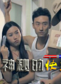 五姑娘影院电影免费观看